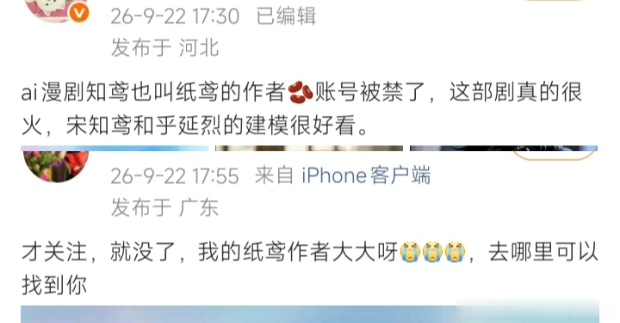打不过就铁拳是吧[无聊]纸鸢只能到120集了吗 ​​​