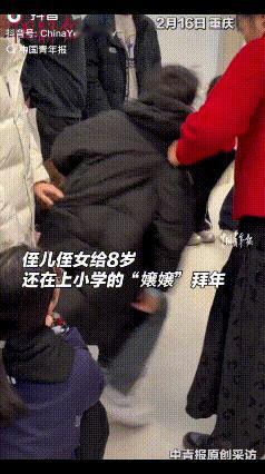 “辈分大压死人！”重庆，8岁的“孃孃”给侄儿侄女们发压岁钱了，令人想不到的是侄女