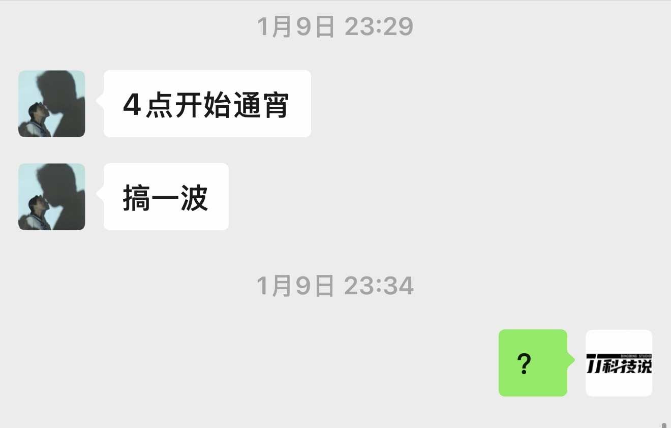 经常熬夜 身体发臭年轻的时候说通宵是真通宵，现在每次聚会说通宵打英雄联盟海克斯大