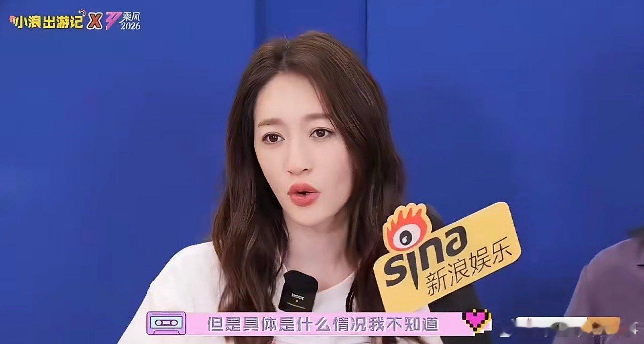 李小冉回应王鹤棣唱心愿便利贴温柔治愈双向奔赴！探班现场高能瞬间，李小冉记挂王鹤棣