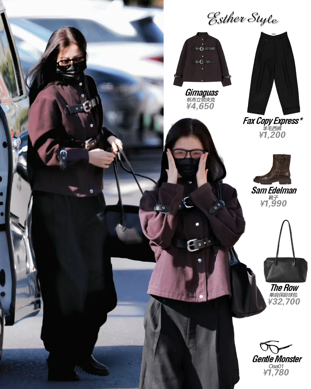 虞书欣横店时装周0221 💼Effortless Chic