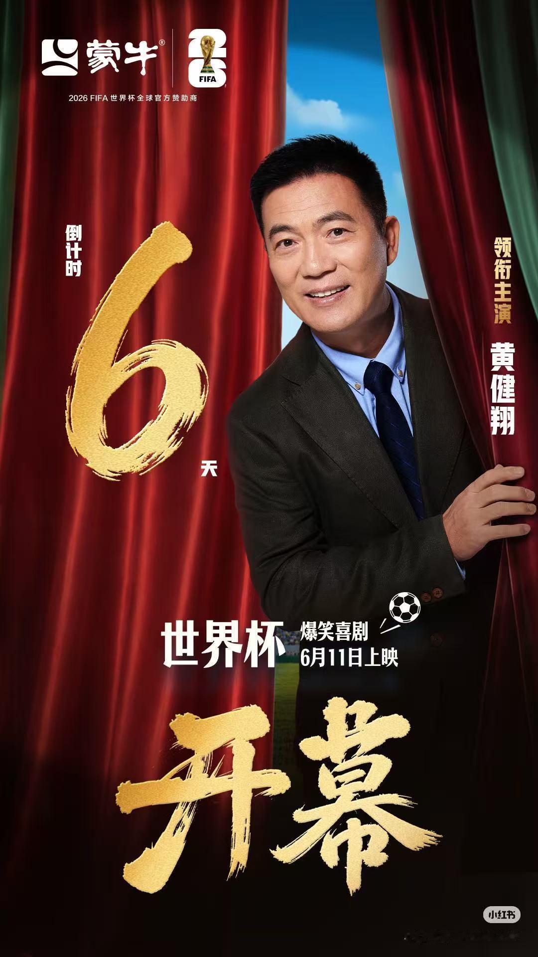 好期待！！！完全跨界合作！！！！ 