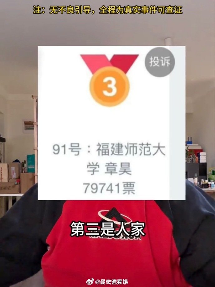 章昊评论桃黑黑视频 ​章昊直接用官博去评论了坠昊的桃黑黑，这个桃黑黑国草事件没完