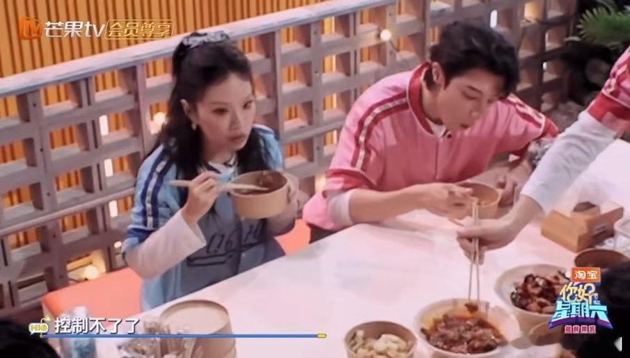 万妮达 我在戒碳水你好星期六 看着她努力克制自己的样子，真的又好笑又心疼，为了给