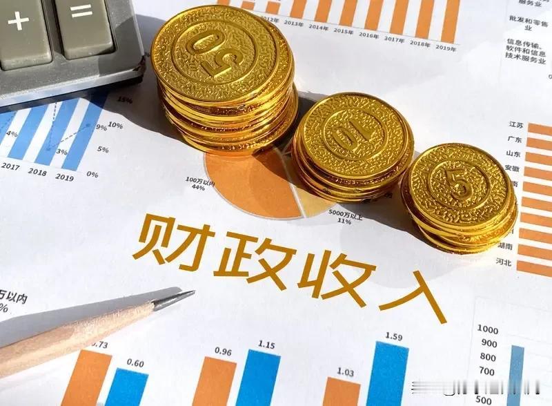 2025年上半年，杭州财政收入增速下滑这事有点让人意外。1 - 7月杭州财政收入