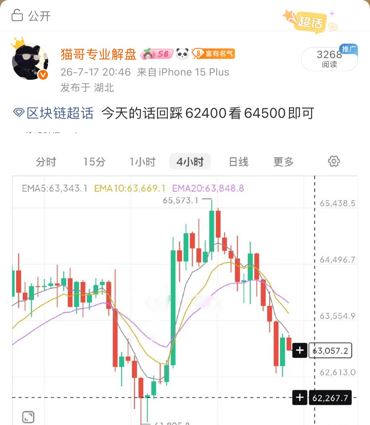 区块链  昨天思路虽然位置差了点，但是思路很清晰，方向很正确！！！ 