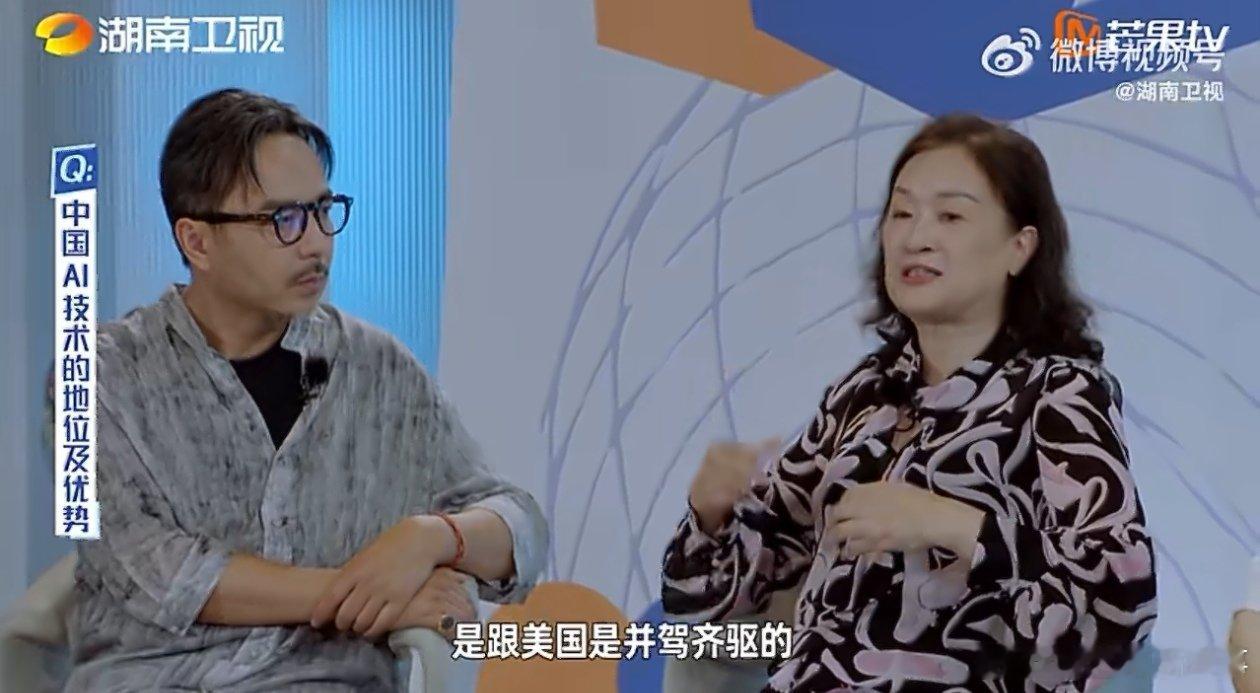 湖南创业战略导师说中国是AI赛道的领跑者之一创业有得聊 湖南创业战略导师陈晓红院