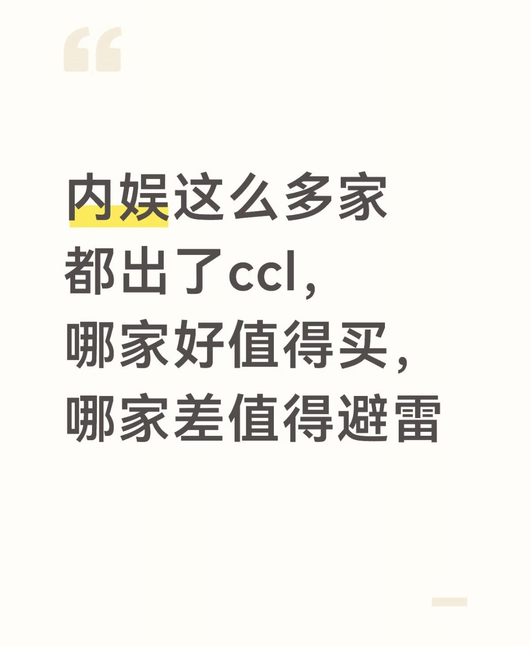 无奖竞猜这个帖子下面提到谁的最多。。。。 ​​​