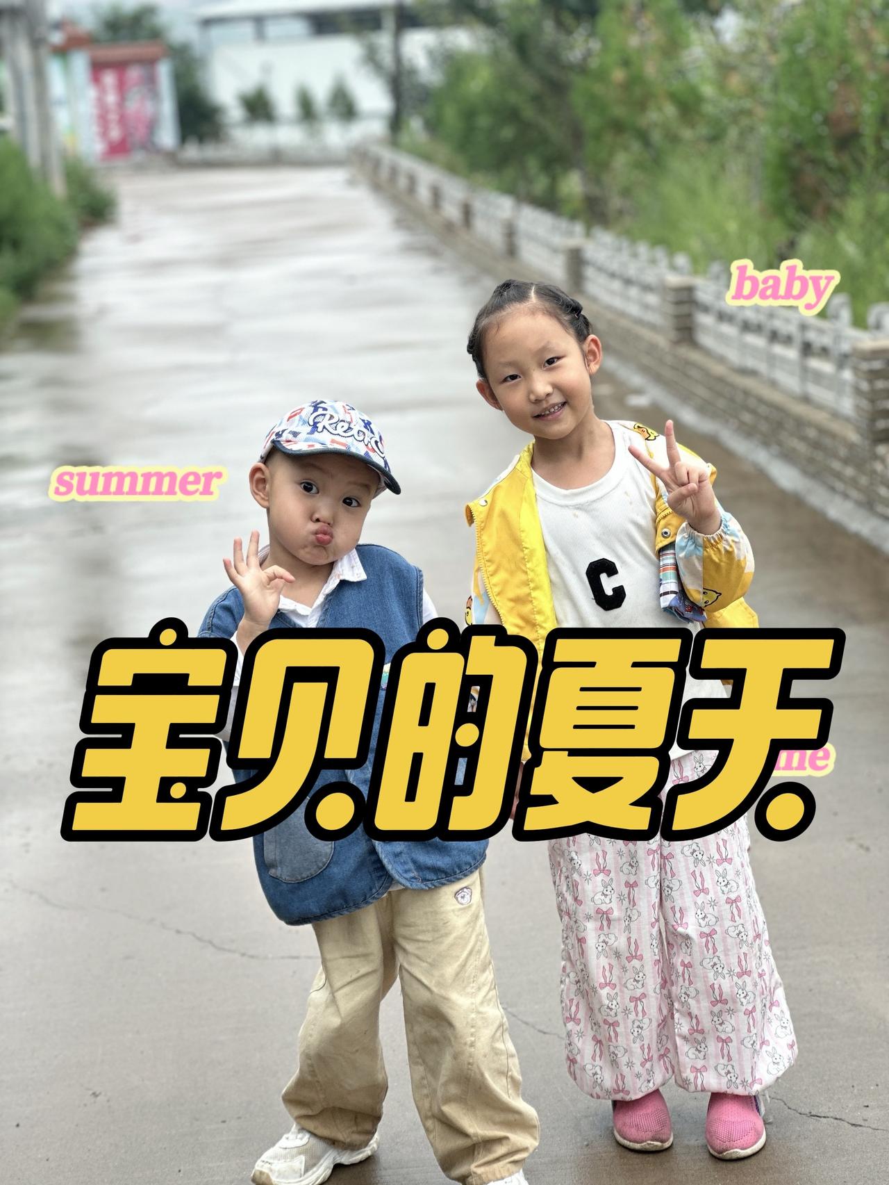 无忧无虑的童年时光陪娃時光當然要拍照記錄啊 一转眼都已经这么大了 无忧无虑的年纪