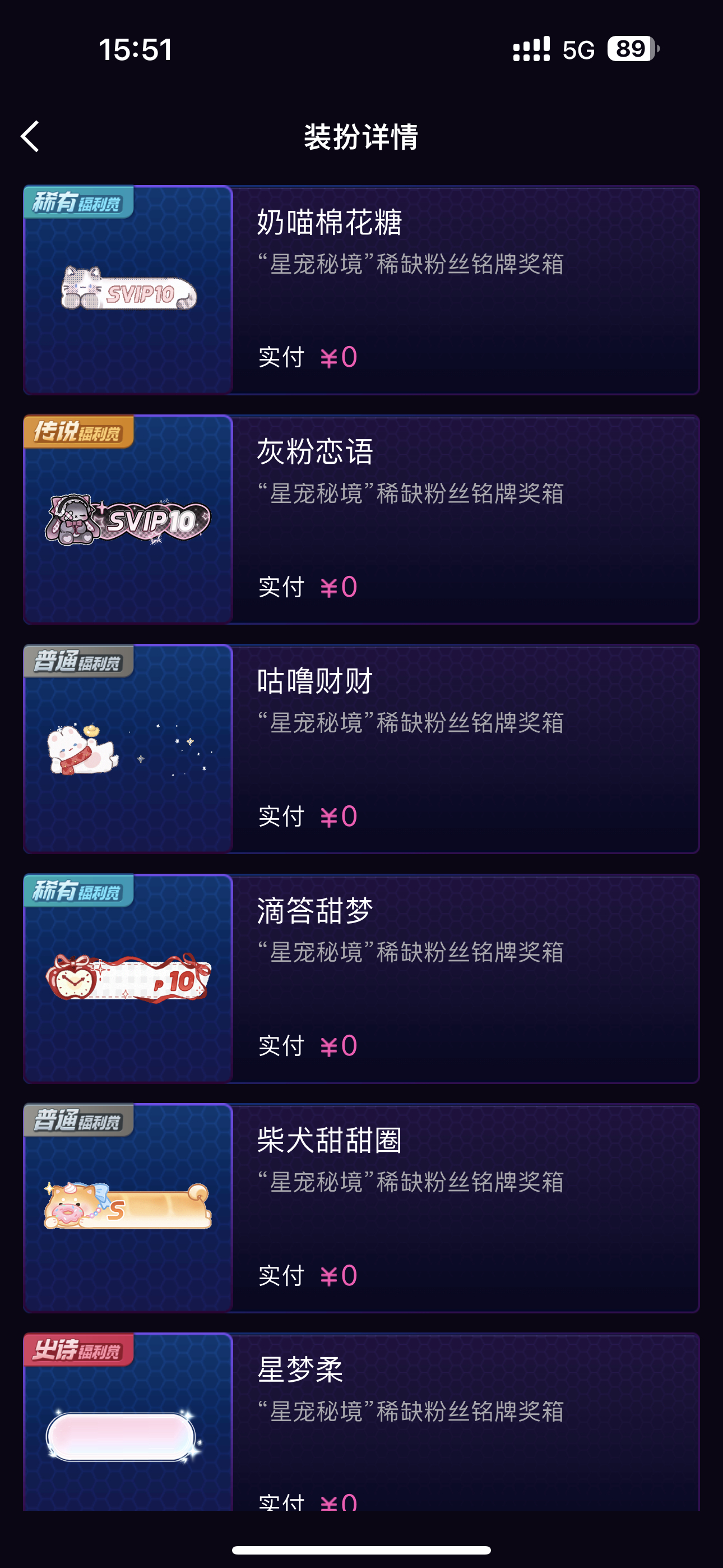 叫妈妈
