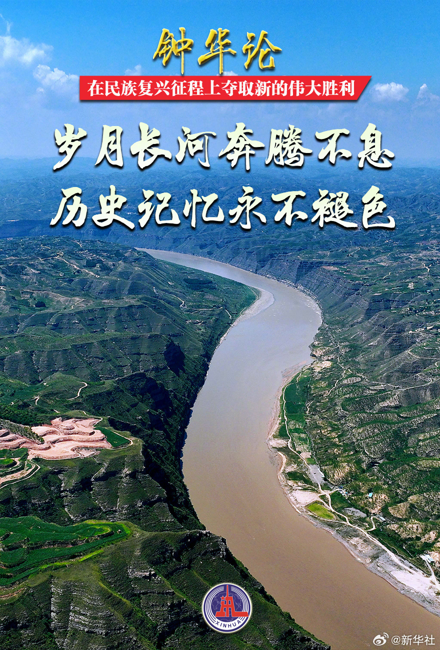【#历史记忆永不褪色#】在中国人民抗日战争纪念馆，5098张老照片组成的巨型照片