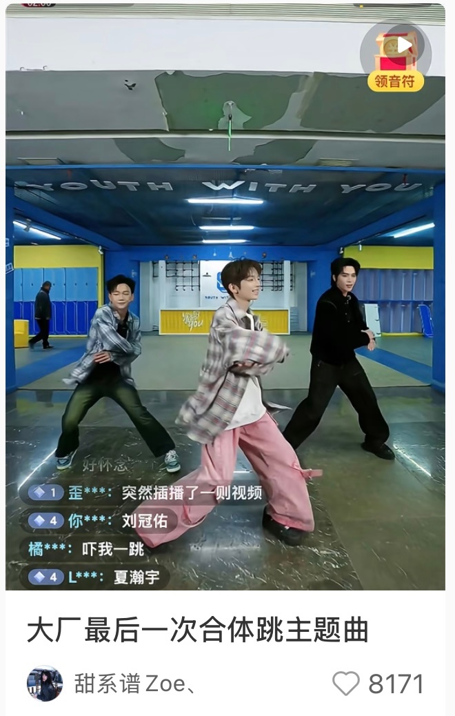 xhs刷到看得我💧 