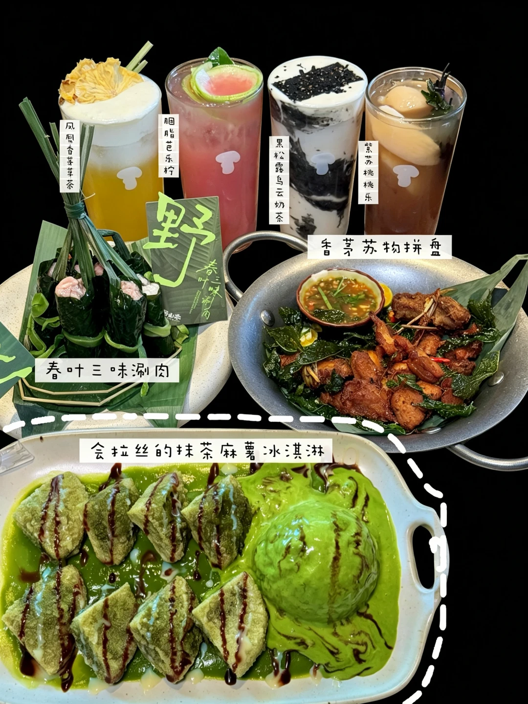 茂名这家云南火锅，我连汤底都想打包😭