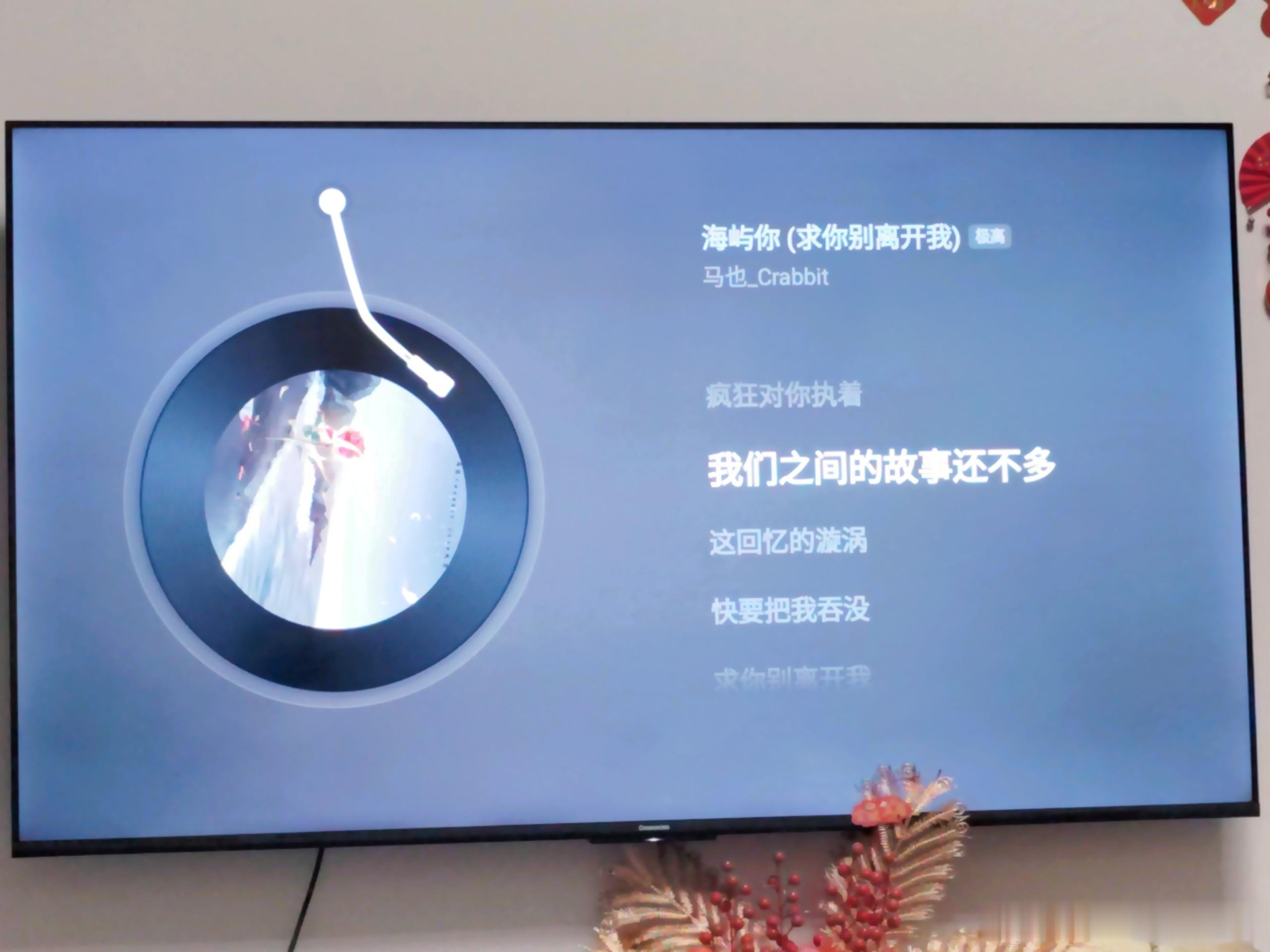 依旧🎤🎤🎤 