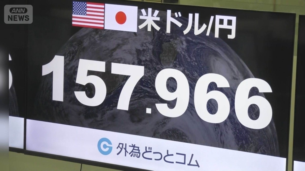 日元急涨重回160区间 市场猜测日美协同干预 7月30日晚，日元兑美元汇率一度暴