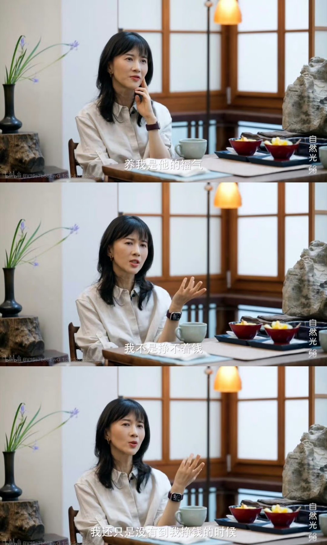papi酱父亲再婚妻子仅比她大几岁papi酱能理解吗我去 