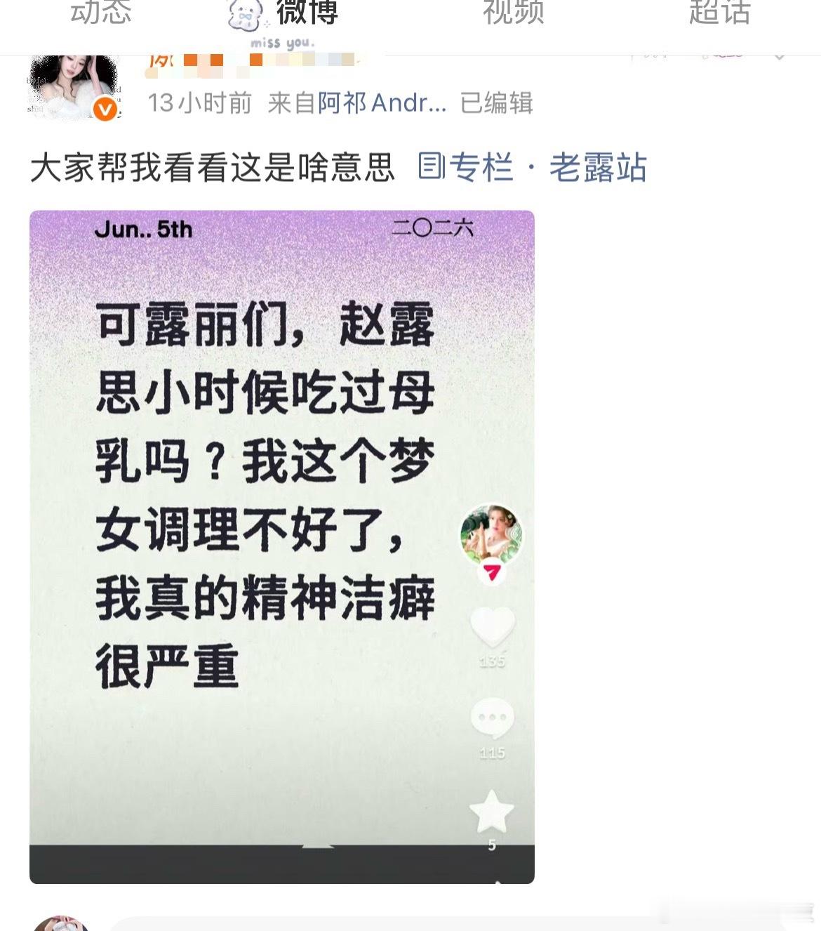 这个鱼丝你咋了这不是你互观hy么 