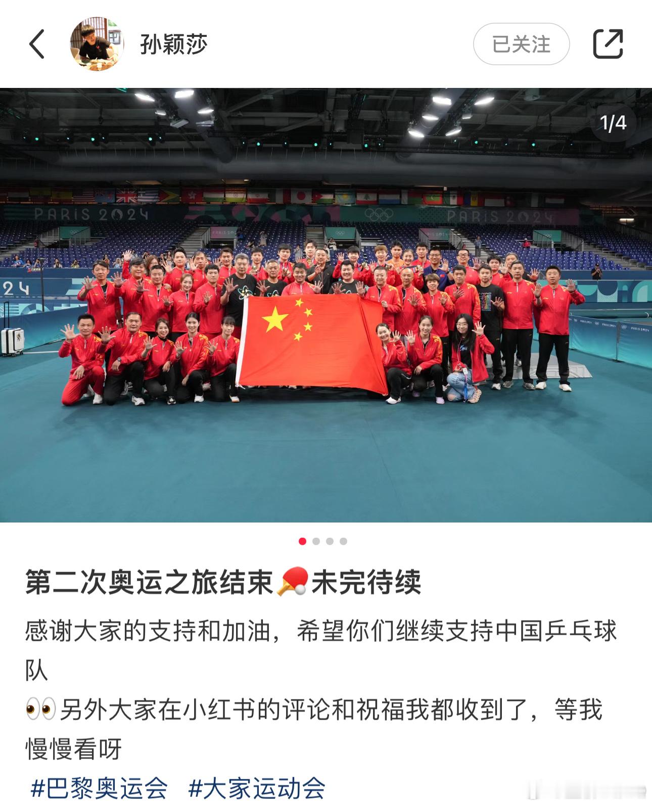 评论祝福都收到啦[打call] ​​​