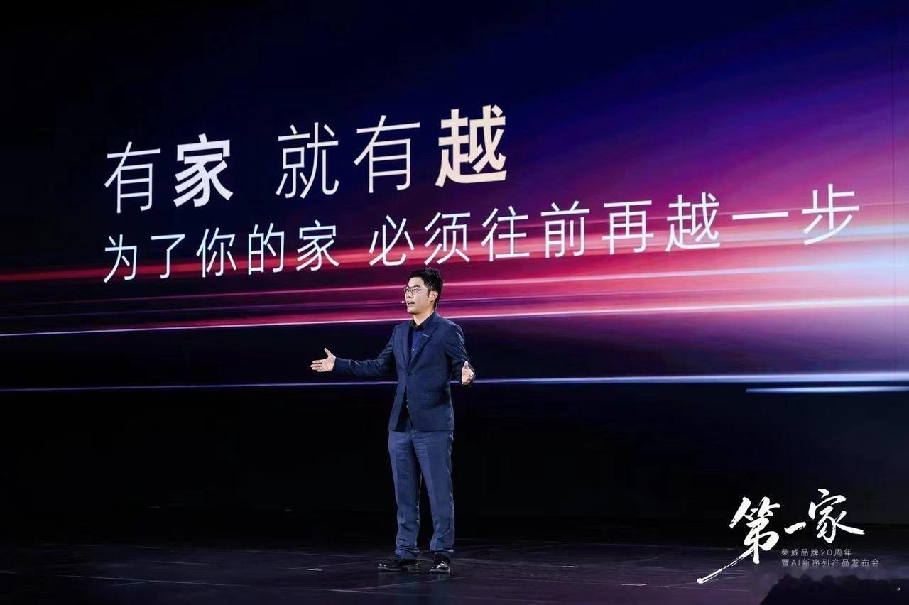 行业首个AI原生汽车序列——家越 来了！它因AI而生，为家跨越让更多中国家庭，开