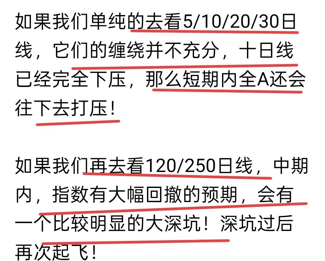 A50在涨，

创业板新高了，

证券股却像卡住了一样。

这市场到底算牛还是熊