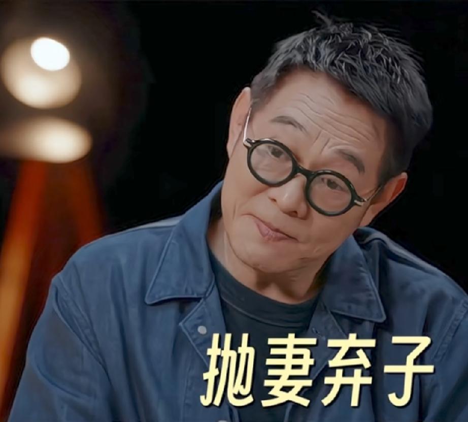 李连杰否认抛妻弃子，分开时前妻是开心的

他还说利智表示后母难为，但是不会让李连