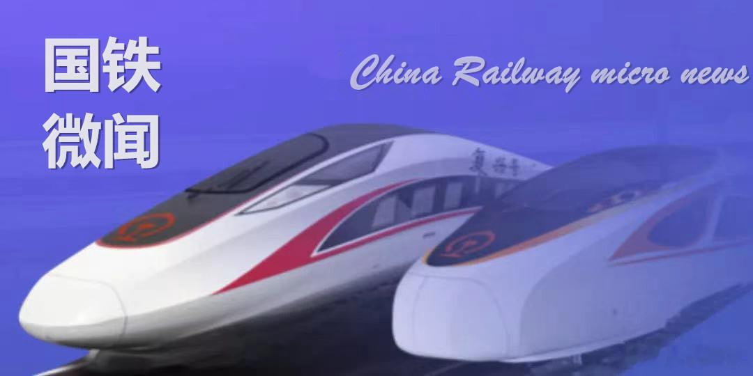 陕西地震部分列车晚点6月15日1时13分，陕西省渭南市合阳县发生4.1级地震，造