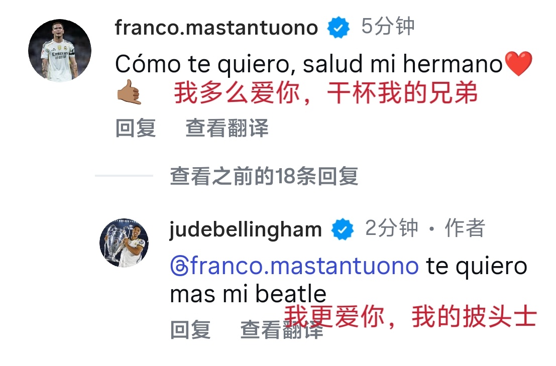 爱得不行了皇马vs摩纳哥