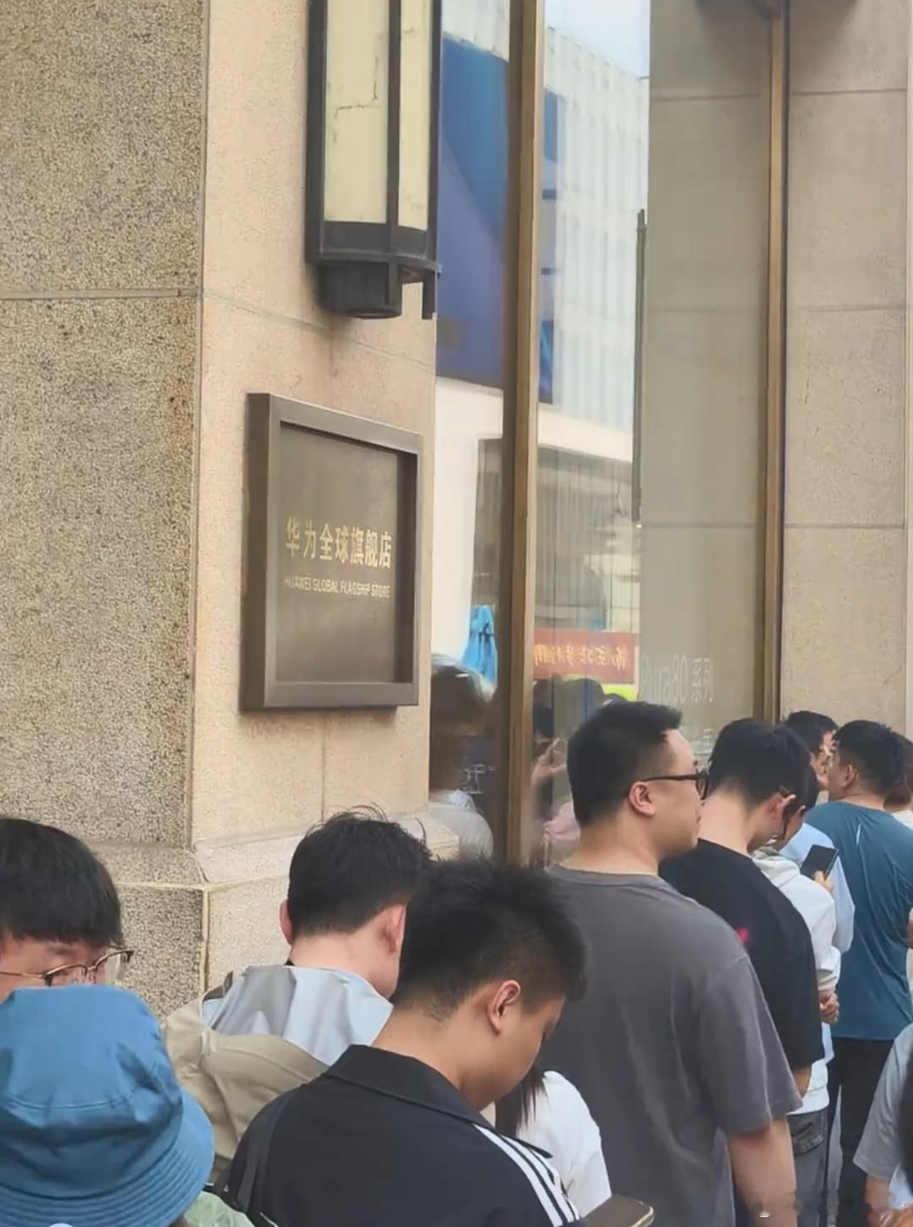华为Pura 80系列开售跟预想中一样，大排长龙！最大的亮点就是影像系统，直接原