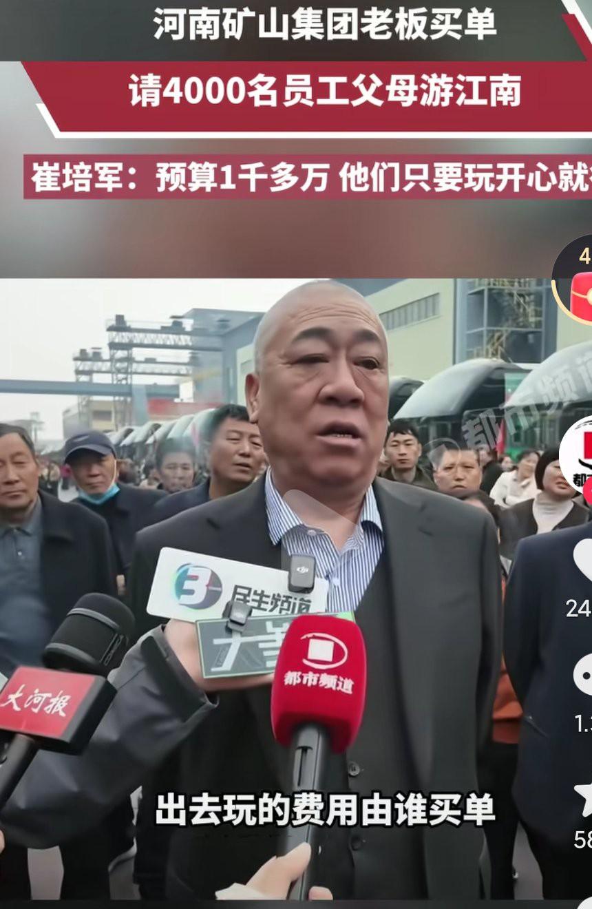 这样的老板，这样的公司，哪个员工都要把公司当成家，肯定会尽心尽力的去工作啊，这样