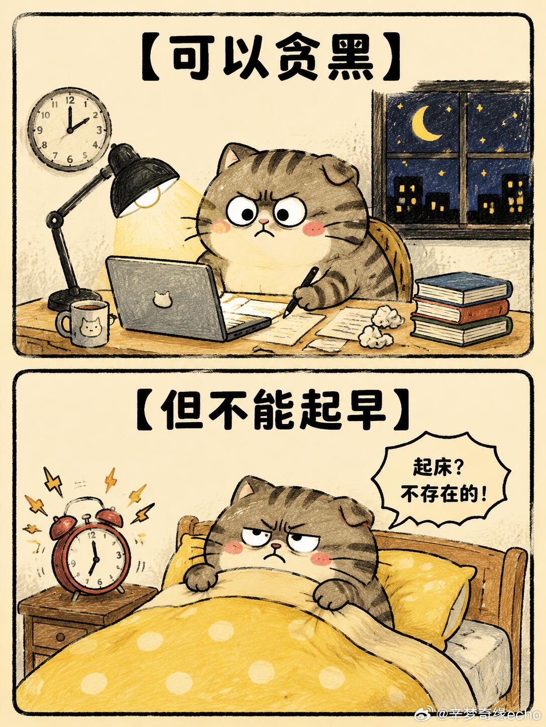 现在看那些AI短剧跟小时候看动画片，感觉一样一样。是的，我看到这个点还没睡～ 