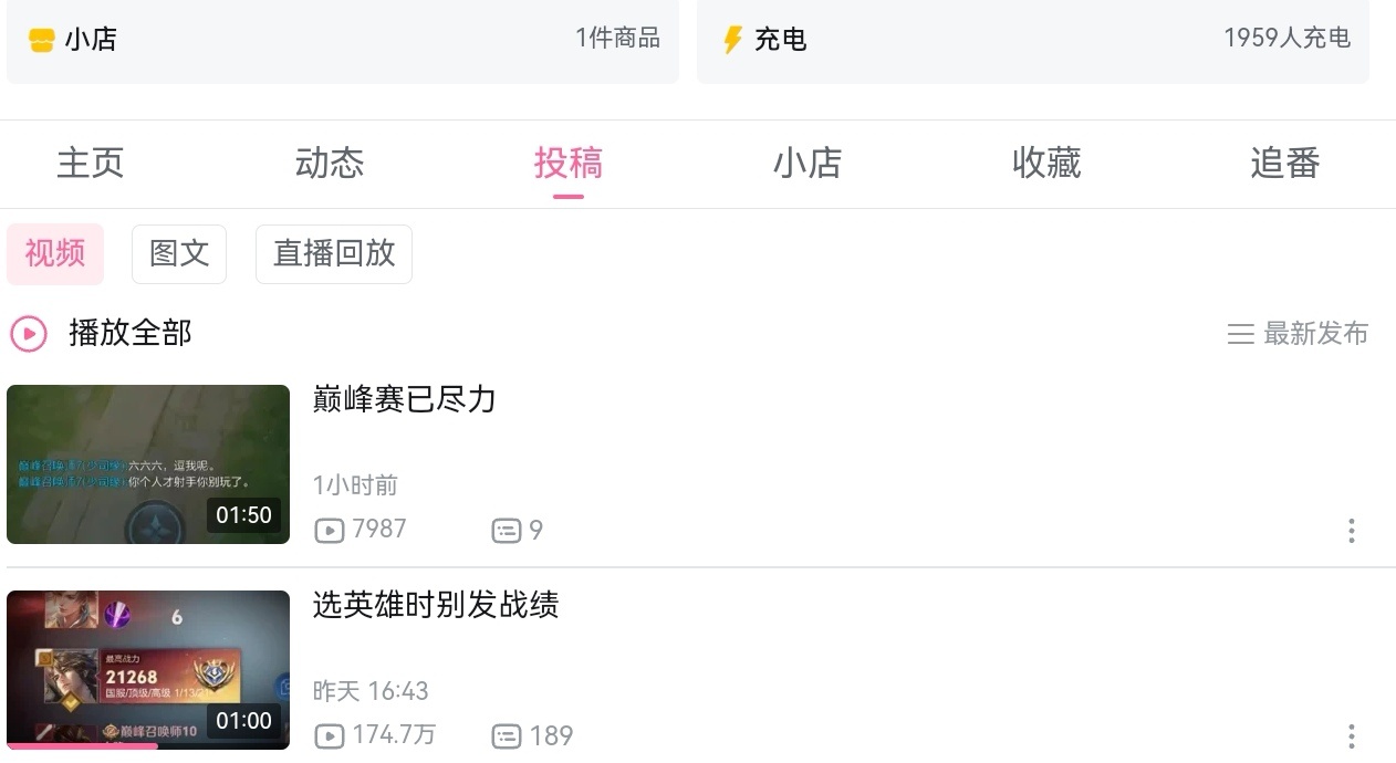 Omg诺儿这个视频播放量居然这么高 