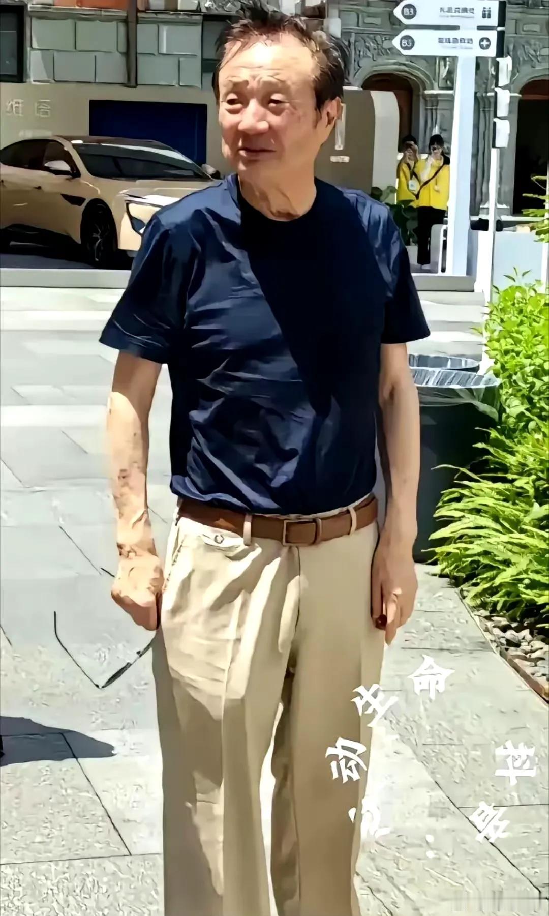 祝任正非八十岁生日快乐，身体健康[祈祷][祈祷][祈祷]
老人家虽然身材不再意气