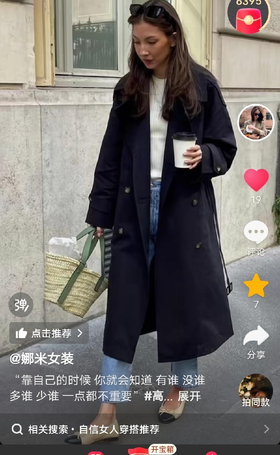 如何搭配时髦修身牛仔裤? 搭配时髦修身牛仔裤可有不少门道。选牛仔裤别贪便宜，面料