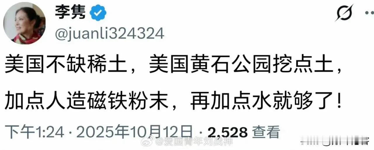 磁铁太后，名不虚传，如此反智，只能呵呵。如图，这样低级的人，居然敢在网上招摇过市