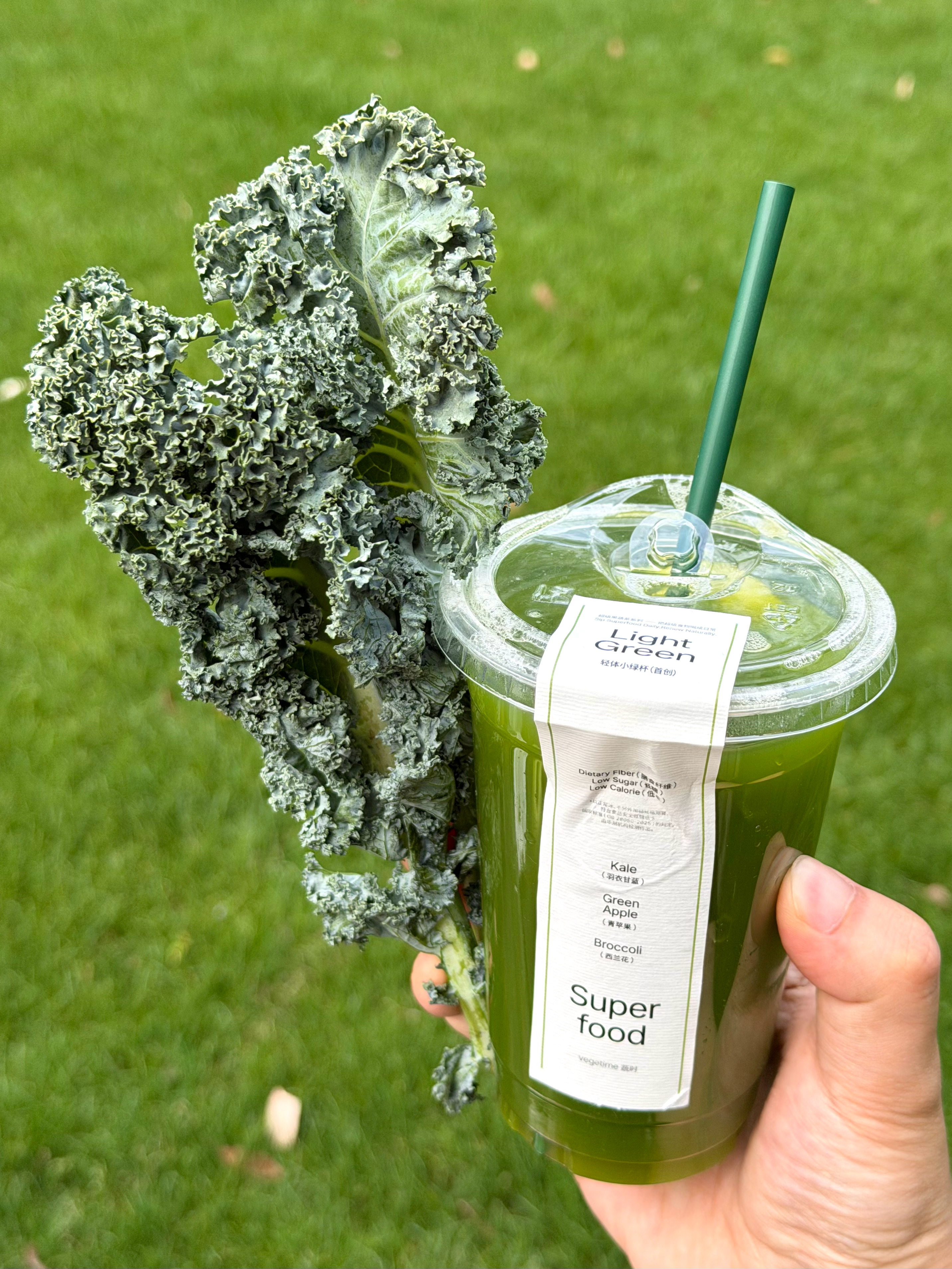 南京新街口！！连喝一周了☝️……南京年度最好喝的两杯果蔬茶我最爱的果蔬茶🥤蔬时