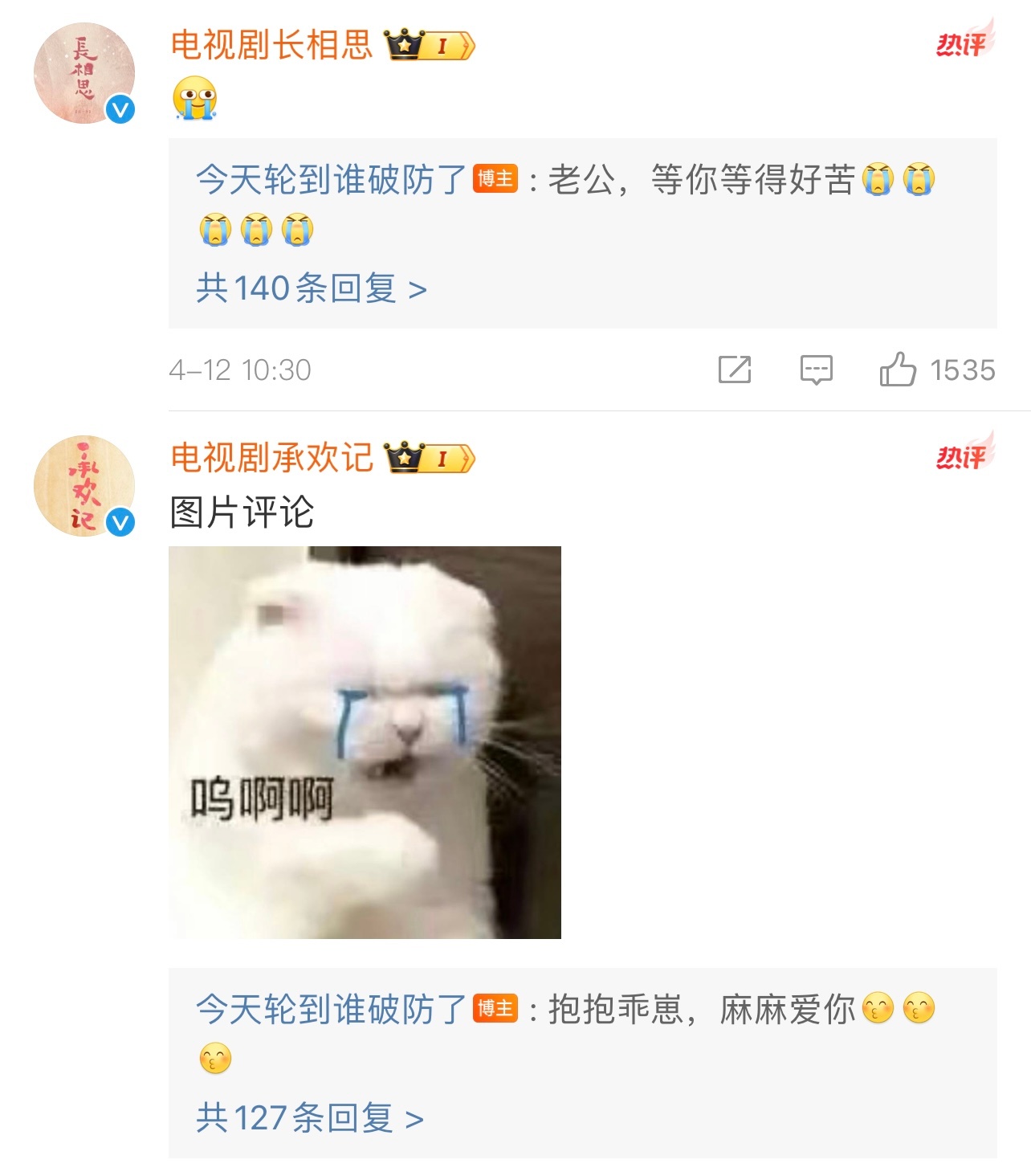 #承欢记长相思梦幻联动# 哇！粉丝也太有才了吧，麦承欢和小夭梦幻联动，麦承欢和小
