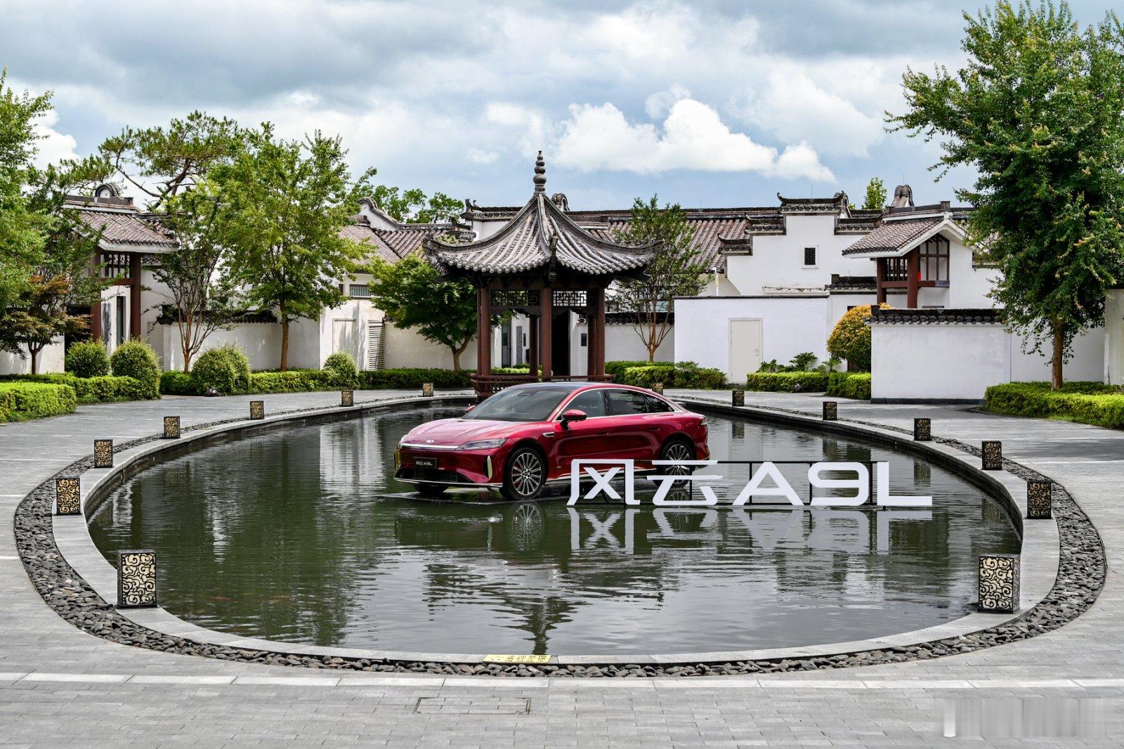 全球真C级旗舰风云A9L上市 A9L动力系统：搭载鲲鹏超能电混CDM 6.0，1