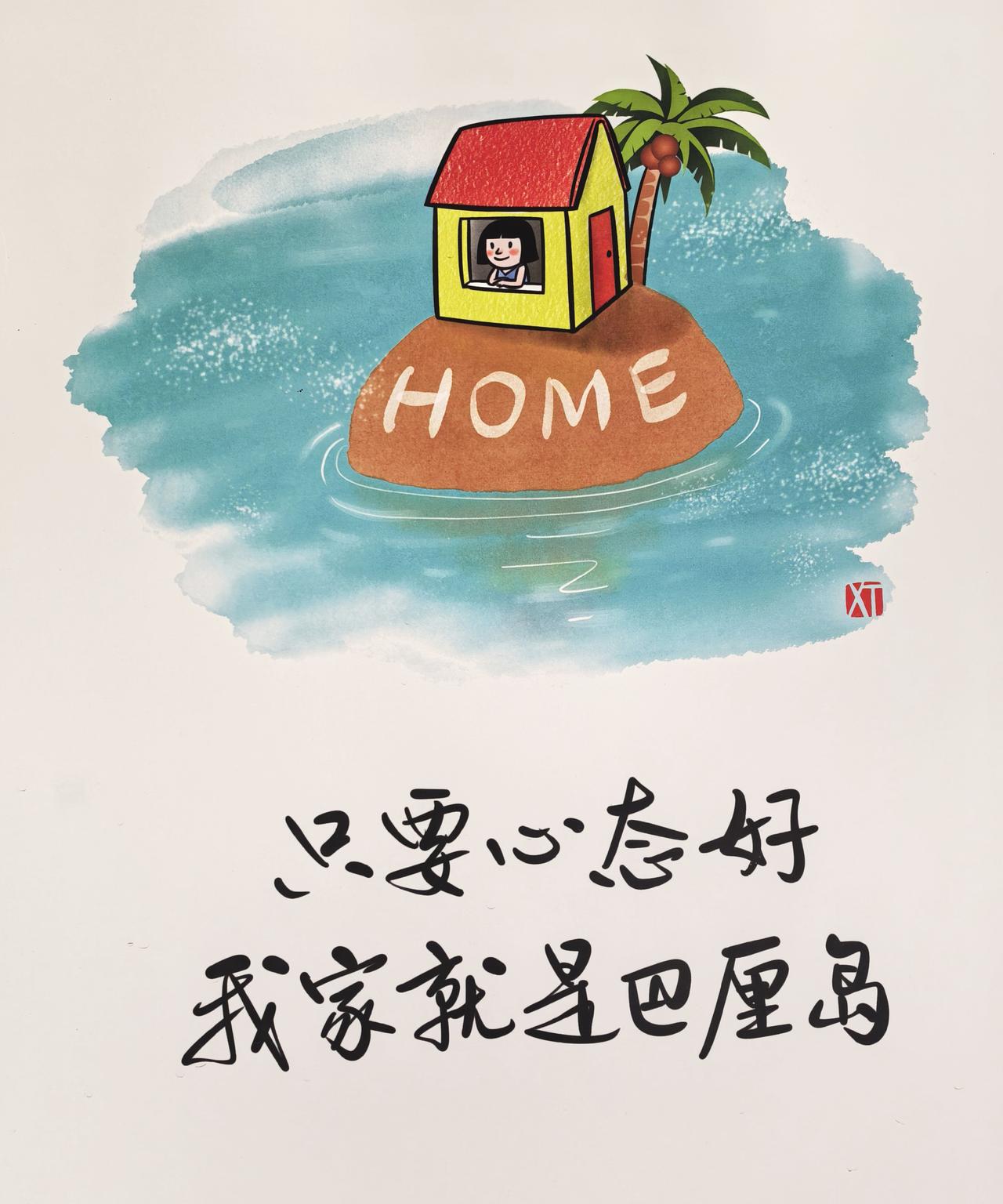 清明时节，春光正好，许多人纷纷走出家门，踏青寻芳，奔赴山野与春光相拥。而我，职责