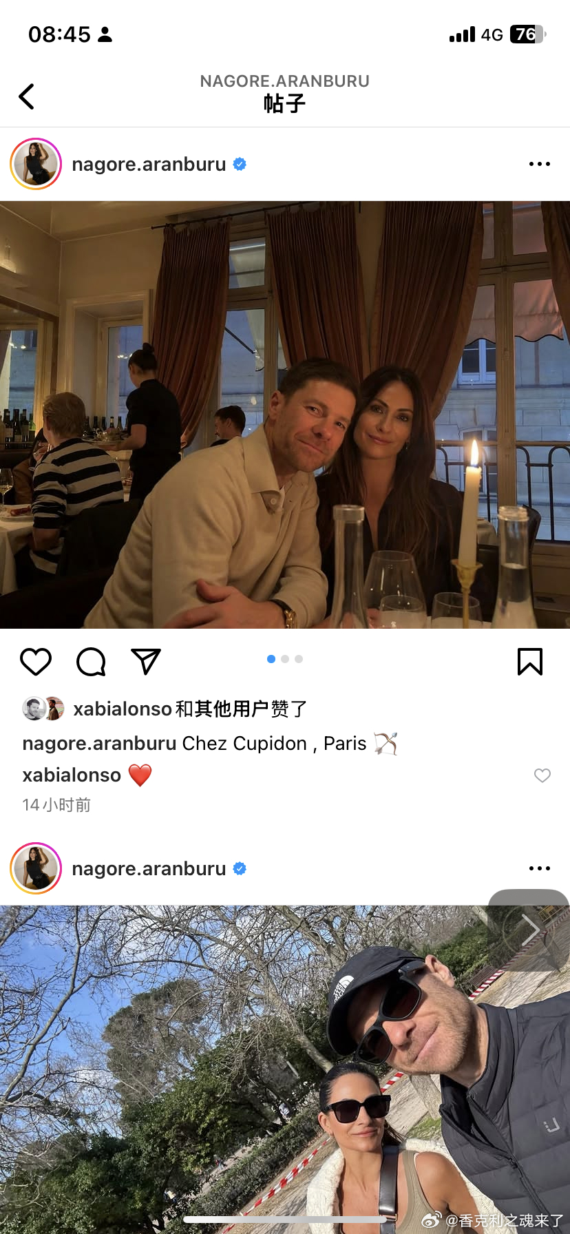 周六晚上，哈维·阿隆索和妻子纳戈尔在巴黎的 Chez Cupidon 餐厅用餐。