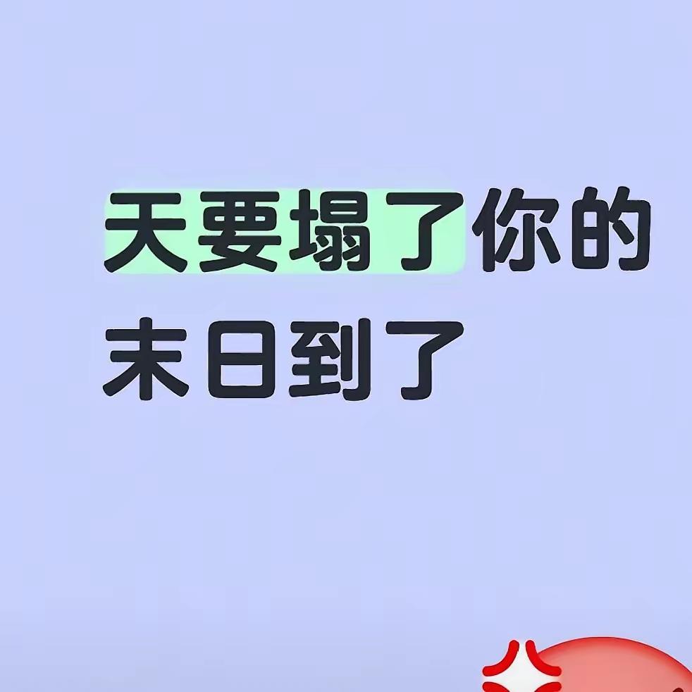许敏做了什么违法乱纪的事，叫金果抓住了把柄？如果许敏真的有违法违纪的事，还用金果