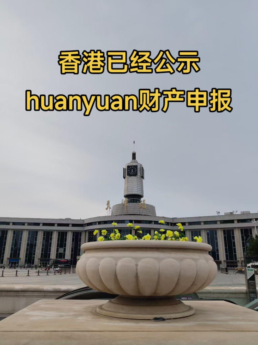 关注黄律师弘扬正能量！！！