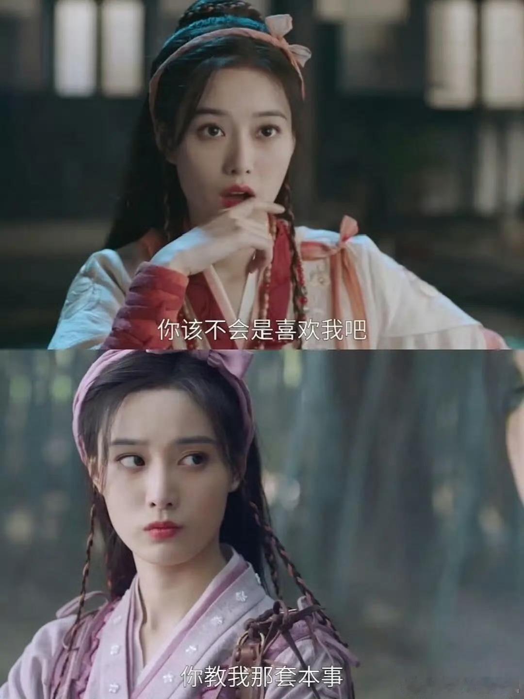 徐艺洋上新剧徐艺洋上新剧了徐艺洋上新剧了，你看了吗。[哇][哇] ​​​