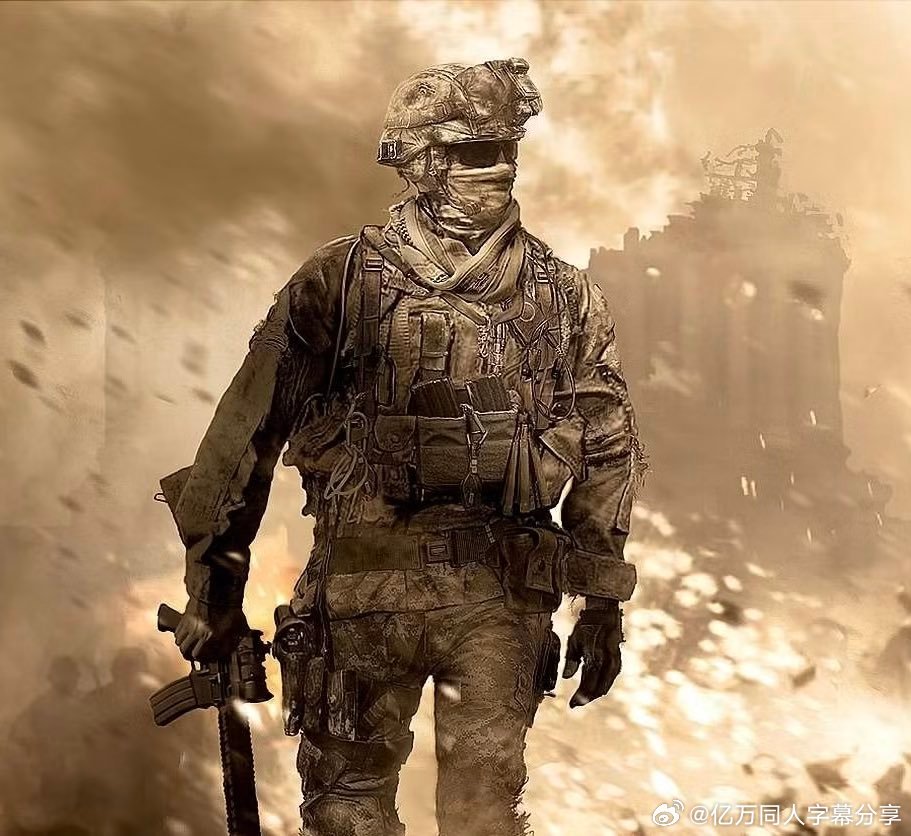 真人版《使命战争CALL OF DUTY》电影正式设定在现代战争宇宙中。2028