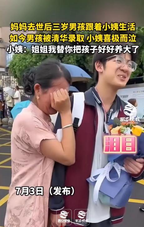泪目！1米85少年，716分考上清华。可这张录取通知书背后，没有父母铺路，只有小