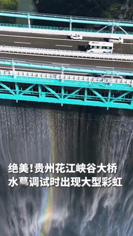 “解释不清了！”贵州，一男子准备用无人机拍摄花江峡谷大桥，结果，刚起飞就发现绝美
