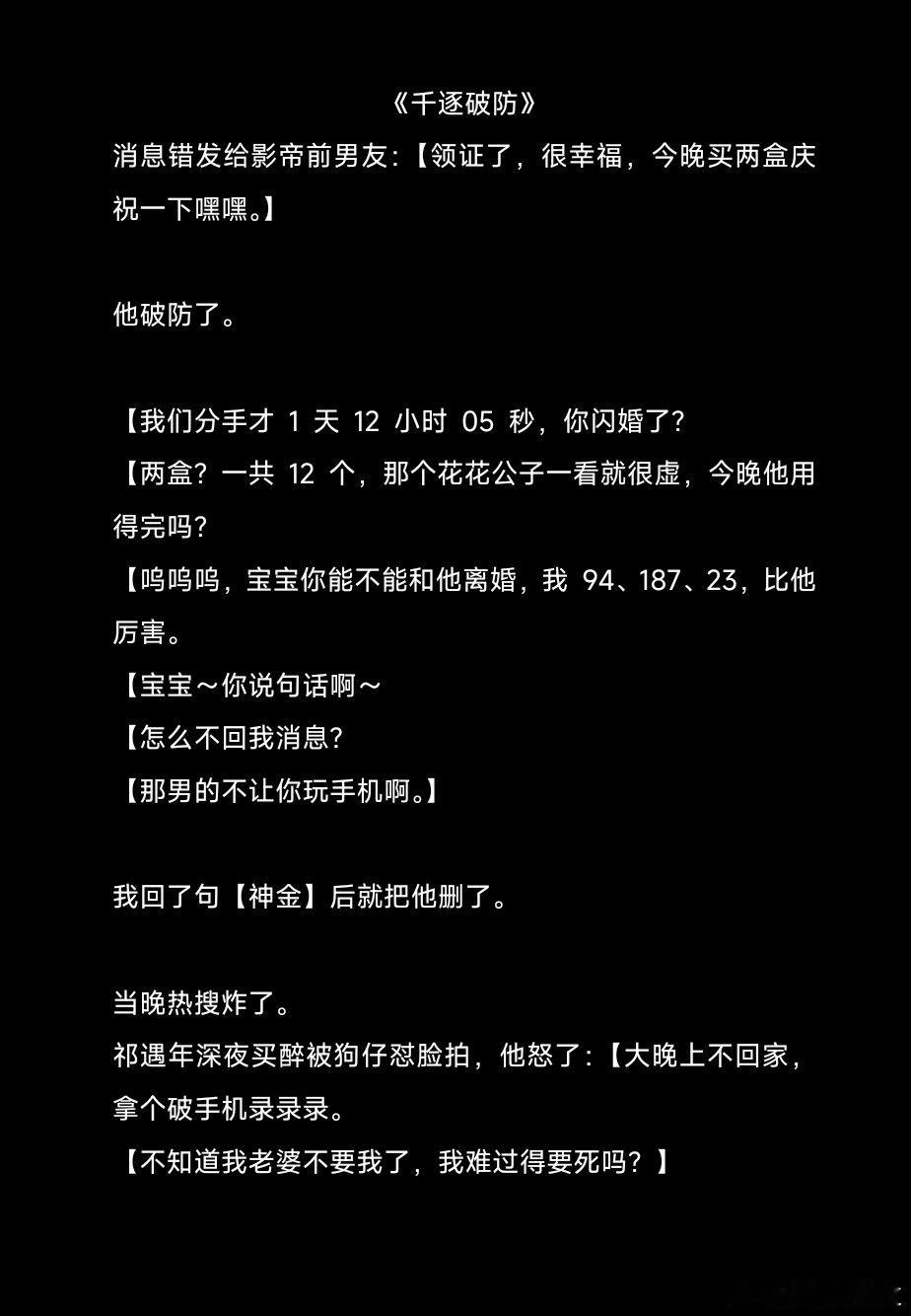 #小说推文[超话]##小说##小说推荐##推文##热门小说推荐##知乎[超话]#