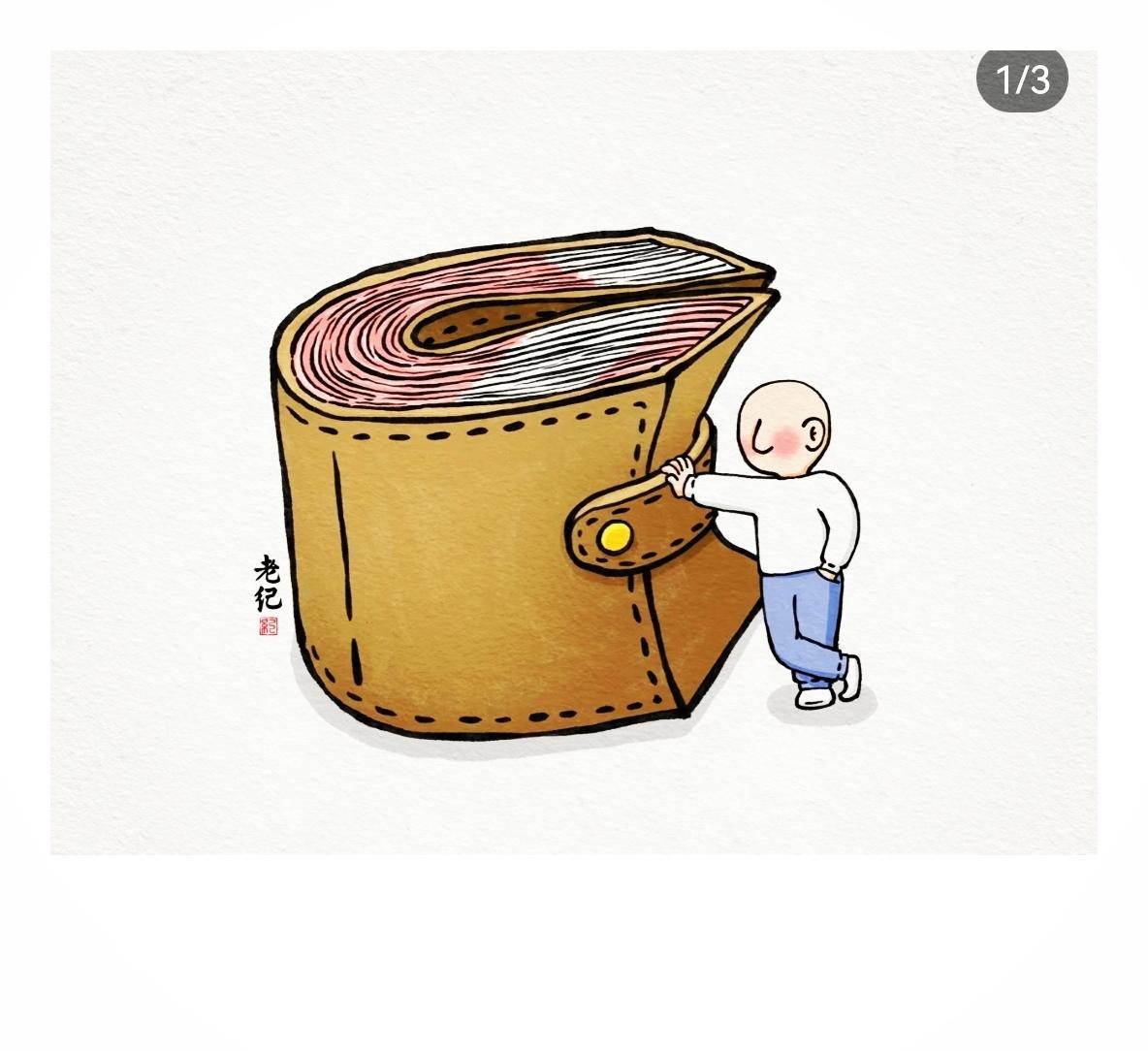 很多人在炫耀财富时还在用“金钱如胸罩”那种遮掩与炫耀的比喻，真让人觉得既搞笑又心