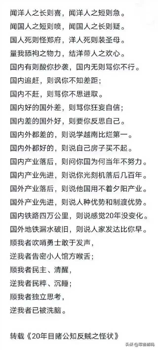文字是工具，语言是工具。作品是工具，同时，新闻也是工具。

近年来，咱们的文科人