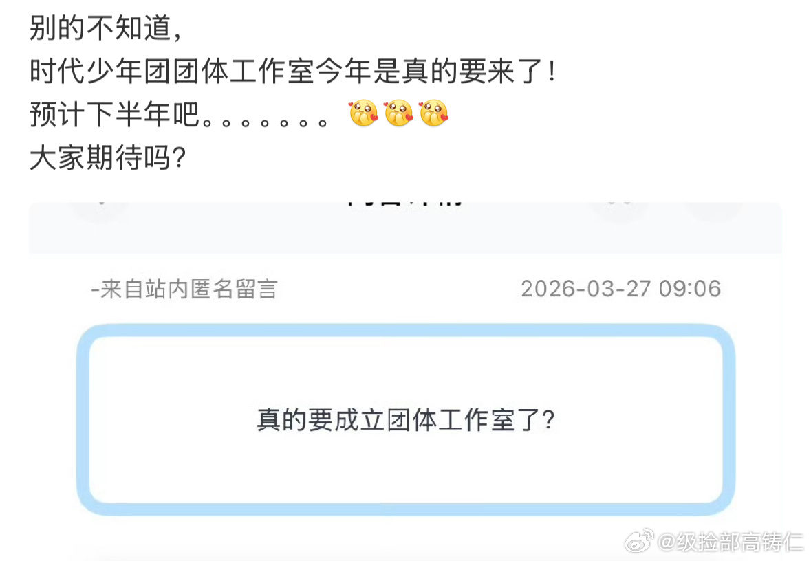 奶奶真漂亮真要来了？ 