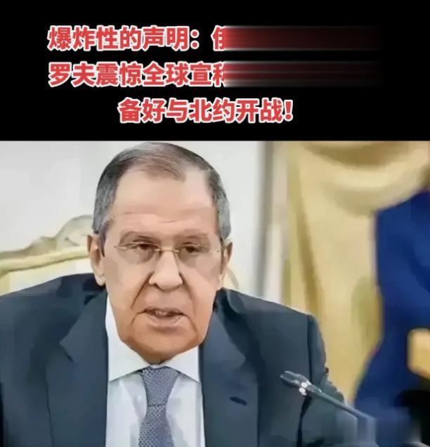 这不是北约想要做的结果，但却是美国想要的结果！老美听到这个消息，肯定开心不得了！
